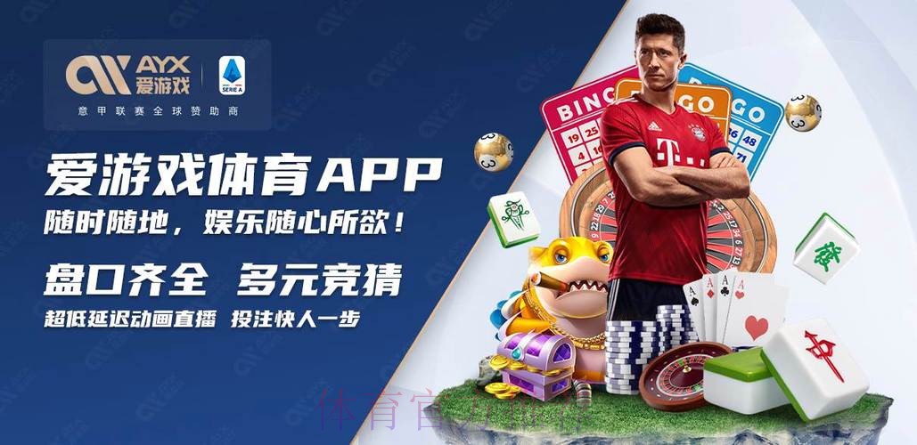 2026世界杯买球入口最新网址推荐